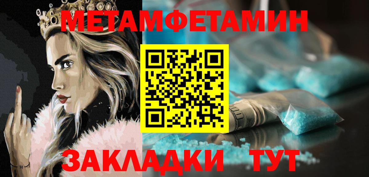 Амфетамин  Вход с VPN  Амфетамин  АМФ 98%  Южно-Сахалинск 