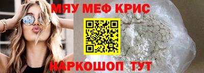 кокаин VHQ Моздок