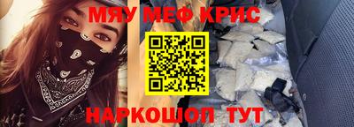 кокаин VHQ Моздок