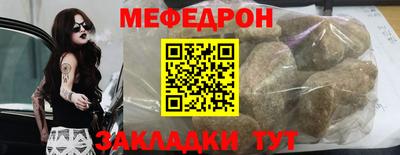 кокаин VHQ Моздок