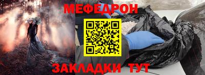мескалин Можга