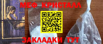 кокаин VHQ Моздок