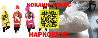 мяу мяу кристалл Можайск