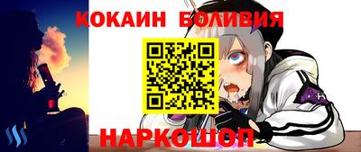 мяу мяу кристалл Можайск