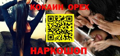 кокаин VHQ Моздок