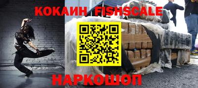 мяу мяу кристалл Можайск