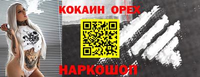 мяу мяу кристалл Можайск