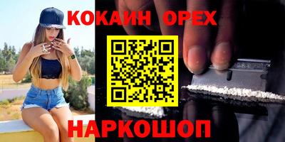 мескалин Можга