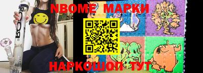 мяу мяу кристалл Можайск