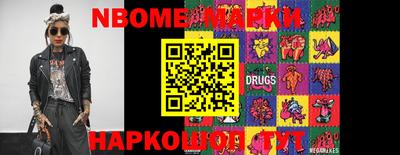 мяу мяу кристалл Можайск