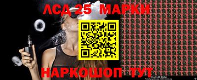 мескалин Можга