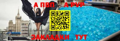мяу мяу кристалл Можайск