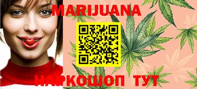 мяу мяу кристалл Можайск