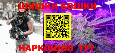 мяу мяу кристалл Можайск