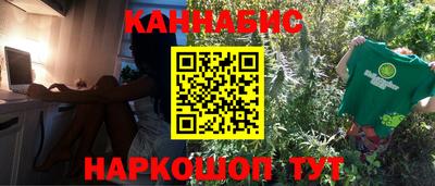 мяу мяу кристалл Можайск