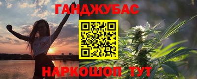 кокаин VHQ Моздок
