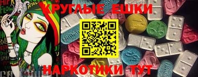 мескалин Можга