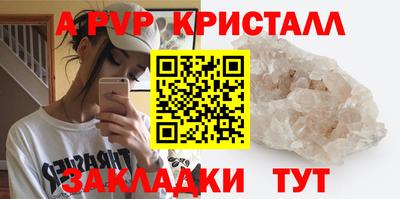 кокаин VHQ Моздок