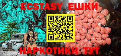 мескалин Можга
