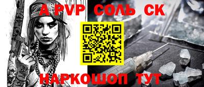 мескалин Можга
