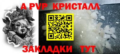 мескалин Можга