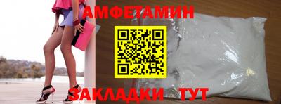 кокаин VHQ Моздок