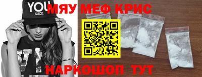 мескалин Можга