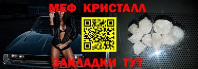 кокаин VHQ Моздок