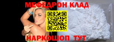 мескалин Можга