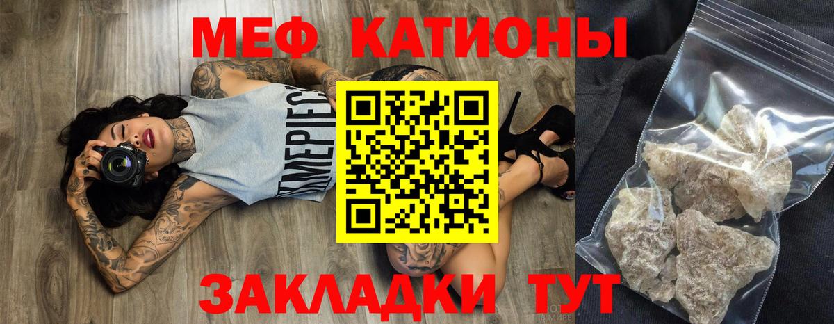 Мефедрон мяу мяу  Мефедрон мяу мяу  блэк спрут рабочий сайт  как найти   Вход с VPN  Южно-Сахалинск  Мефедрон 